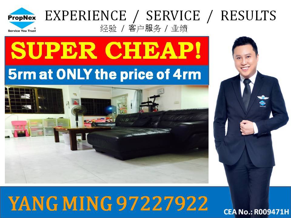 Blk 897B Woodlands Drive 50 (Woodlands), HDB 5 Rooms #104374822